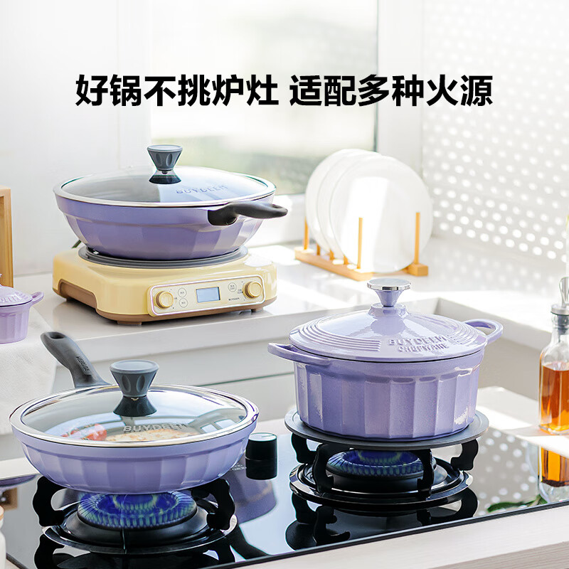 北鼎 不粘锅 CP151/A5 不粘平底煎锅 26cm 罗兰紫高清大图