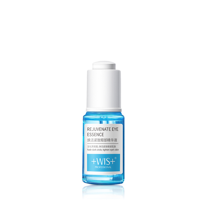 WIS焕活紧致眼部精华液20ml 特润修护精华眼霜 淡化细纹黑眼圈改善眼袋