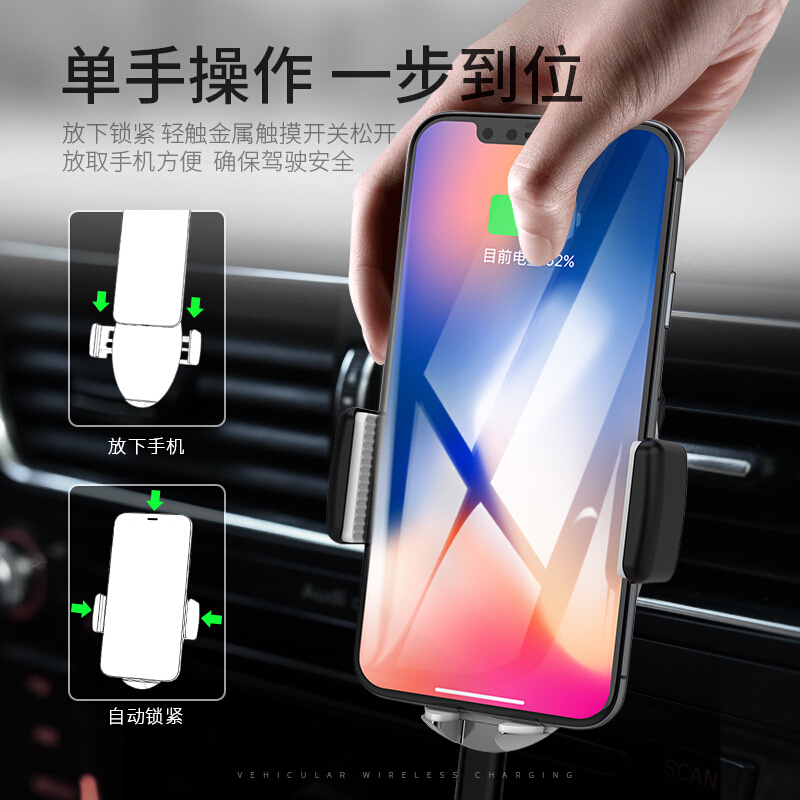 小奇智能车载手机支架全自动感应无线充电器抖音多功能汽车导航架