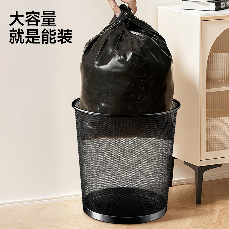 五月花金属网垃圾桶直投9L分类环保铁丝 办公家用客厅宿舍厨房卫生间纸篓高清大图