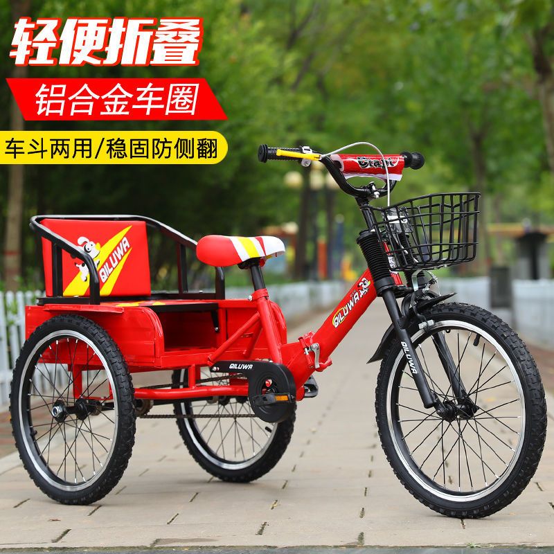 百途(bestroo)更多自行车整车1报价_参数_图片_视频