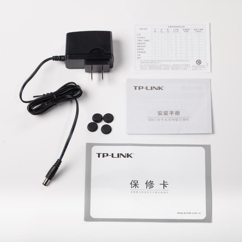 TP-Link TL-SG1008D 8口千兆交换机钢壳1000M网络监控交换机以太网网线分流器