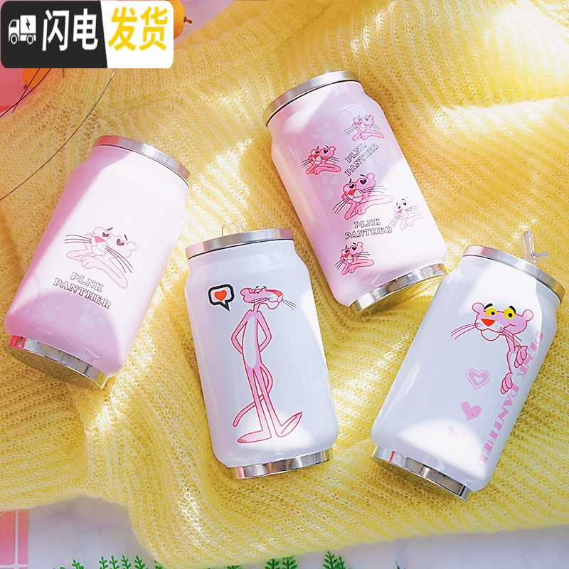 三维工匠创意韩版吸管易拉罐保温杯粉红豹可爱清新简约女学生便携网红水杯 两颗草莓500