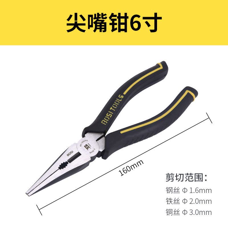 钳王系列钢丝钳电工钳子工具阿斯卡利斜口钳工业级尖嘴钳虎口老虎钳 6寸尖嘴钳(钳王)图片