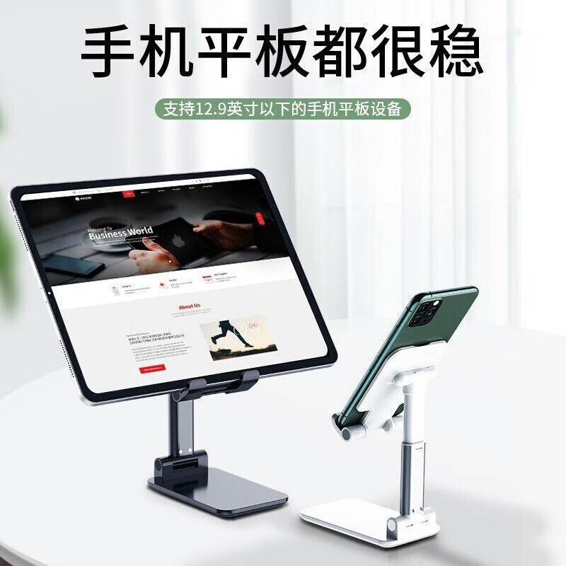 领臣 手机 便携伸缩支架 LC-352 GFKJDX高清大图