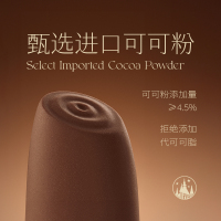 认养一头牛A2鲜牛乳浓浓生巧冰淇淋10支
