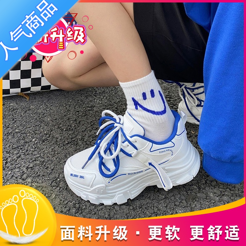 SUNTEK老爹鞋女鞋2023春秋季新款休闲夏季透气运动小白厚底ins潮 宝蓝色升级版 36