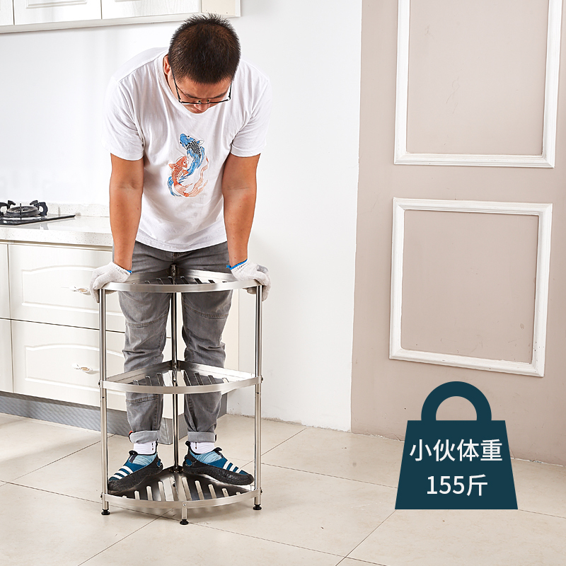 可调墙角架不锈钢扇形落地架