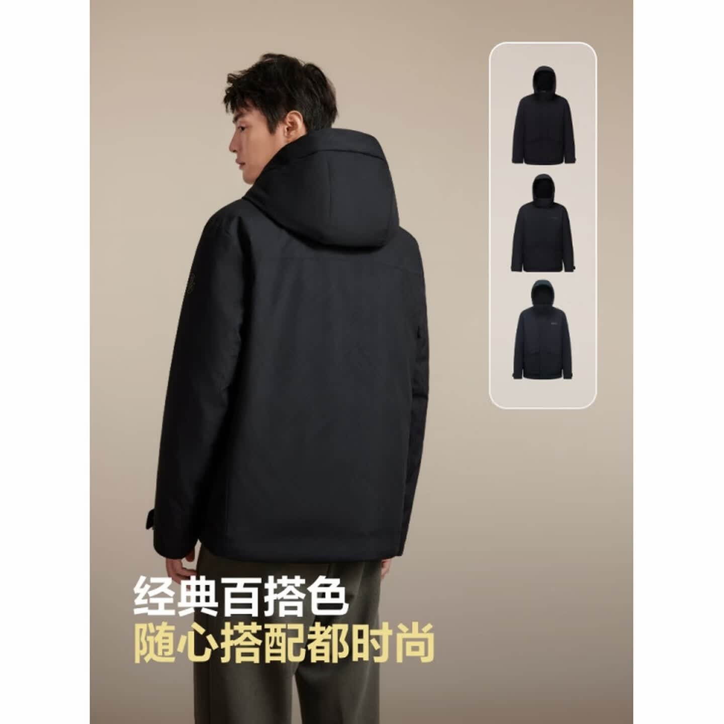 波司登新款羽绒服男外套连帽时尚防寒短款户外外套B250245111 黑色8060 尺码185高清大图