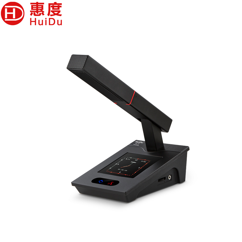 惠度(HuiDu)HD-8890A专业有线手拉手会议麦克风大屏视频跟踪系统工程讨论智能数字方管话筒主席麦