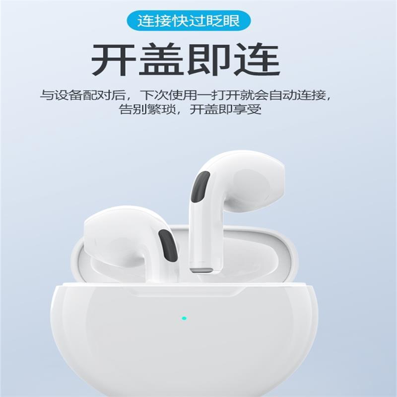 锐族无线耳机F65白色 蓝牙适用华为小米oppovivo苹果迷你小型入耳式男女生可爱款运动开盖即连智能降噪灵敏触控