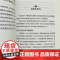 人如何改变 —— 在恩典中经历蜕变的喜乐 提姆·连恩,保罗·区普 著,黄玉卿,张燕 译 简体 上海三联书店 97875