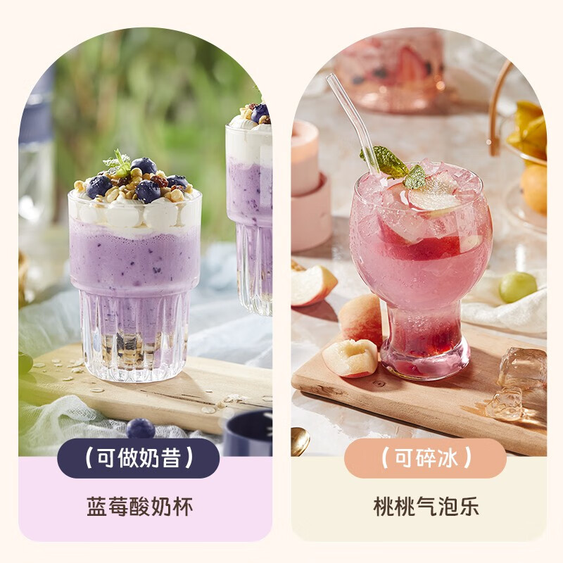 韩国现代 迷你料理机家用榨汁机充电榨果汁机无线随行杯碎冰奶吨吨桶敦敦水壶八叶刀头便携式果汁机QC-JB2365高清大图