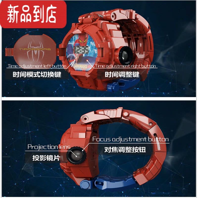 真智力奥特曼变形发光电子手表宝宝男孩女孩卡通变身机器人儿童投影玩具 蜘蛛变形投影手表发光玩具图片