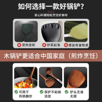 锅铲鸡翅木铲子不粘锅专用木头炒菜铲子家用木质汤炒勺8177