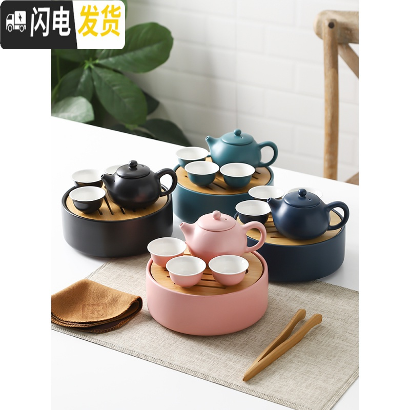 三维工匠INS户外陶瓷旅行茶具套装带茶盘家用功夫茶具便携式随身泡茶茶壶 旅行茶具(亮光蓝)盖碗