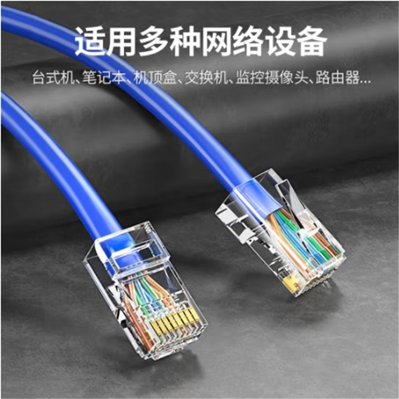 绿联 六类千兆网线家装网络装修工程监控布线六类箱线 六类非屏蔽200米高清大图