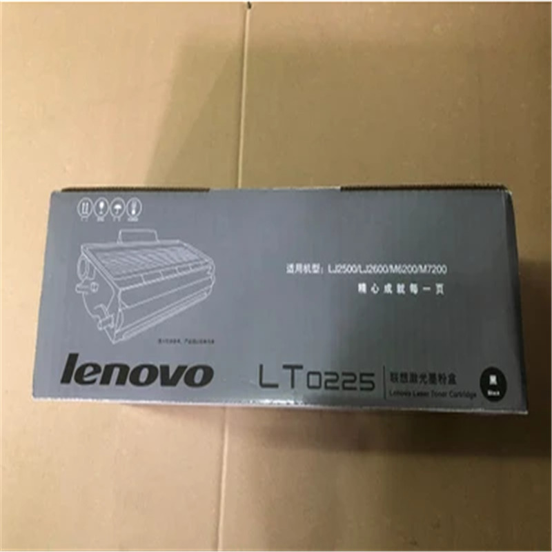 联想(Lenovo) LT0225粉盒 适用LJ2500 2600 M6200 7200 墨粉 碳粉