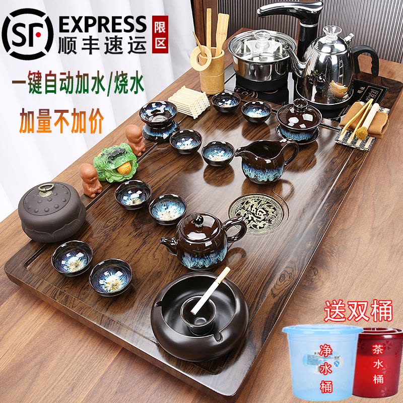 整套茶具套装全自动烧水壶一体茶盘烧水家用喝茶茶台办公功夫泡茶图片