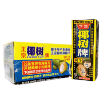 包邮 椰树牌 椰汁 椰子汁 植物蛋白饮料 椰奶245ml*24盒装整箱