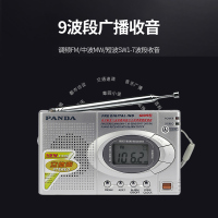PANDA/熊猫6189全波段多波段收音机老人便携式半导体广播复古老年人迷你播放器