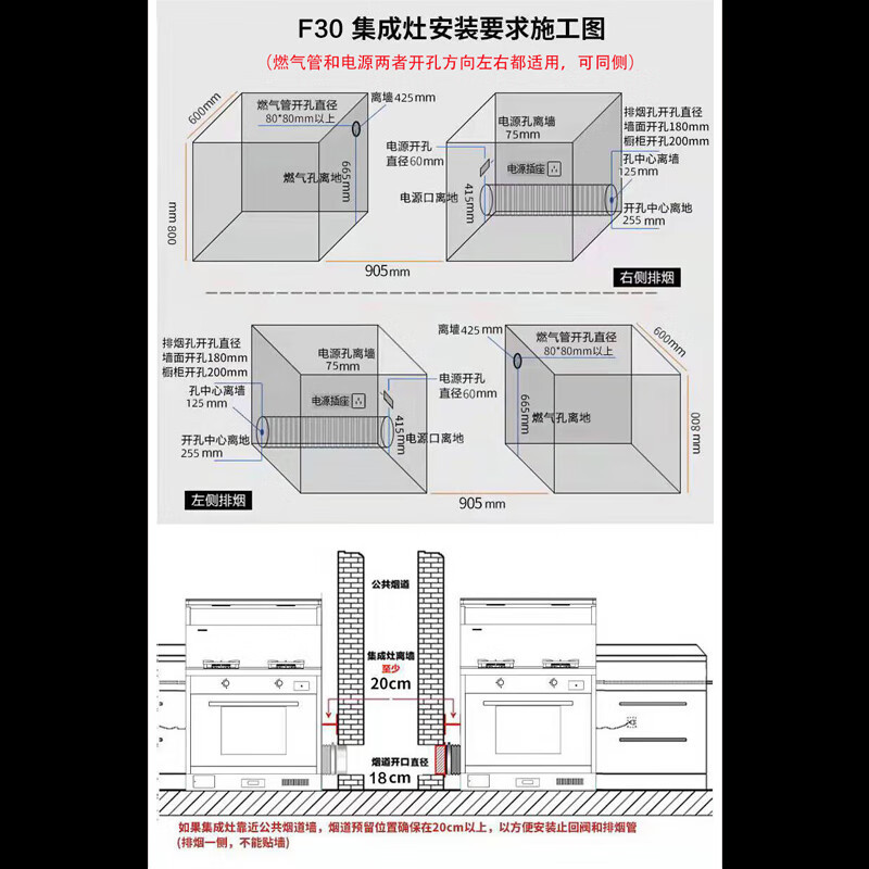 [热卖款,店长力荐]森歌(seng)f30集成灶家用消毒柜可烘干105升大容量
