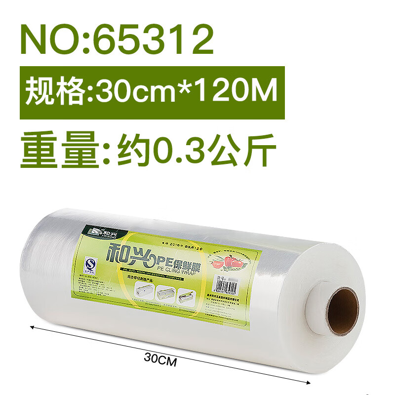 和兴保鲜膜 45CMx600M[切割纸盒+膜]高清大图