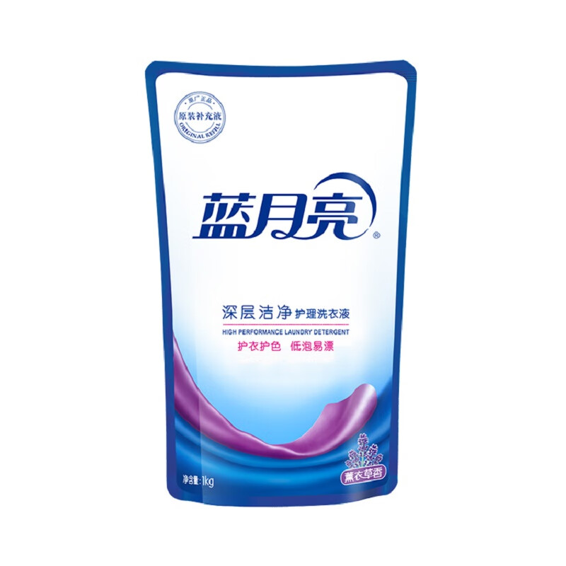 蓝月亮 深层洁净洗衣液 薰衣草香2kg*1瓶+补充装1kg*3袋 深层洁净高清大图