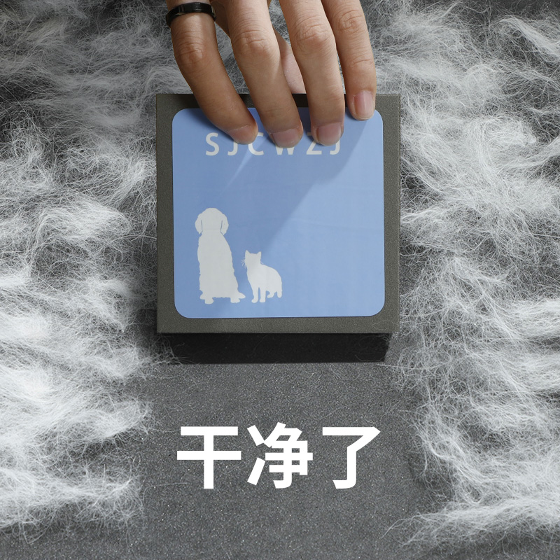 猫咪毛狗毛清理器宠物毛发粘毛家用吸毛衣服床上地毯除毛刷高清大图