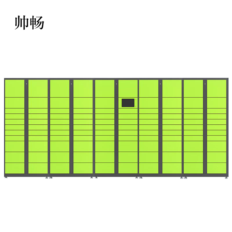 帅畅智能快递柜小区快递自提柜派件柜室外寄存柜信报箱储物柜一主四副109格