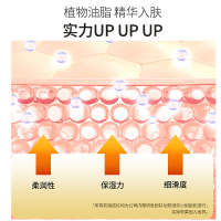 十月天使植萃精华油200ml 防护肚纹改善纹路增加肌肤弹性润泽肌肤