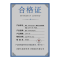 晨洋(ChenyangTY)健身房减震防滑地垫 CYTY-119 平方米