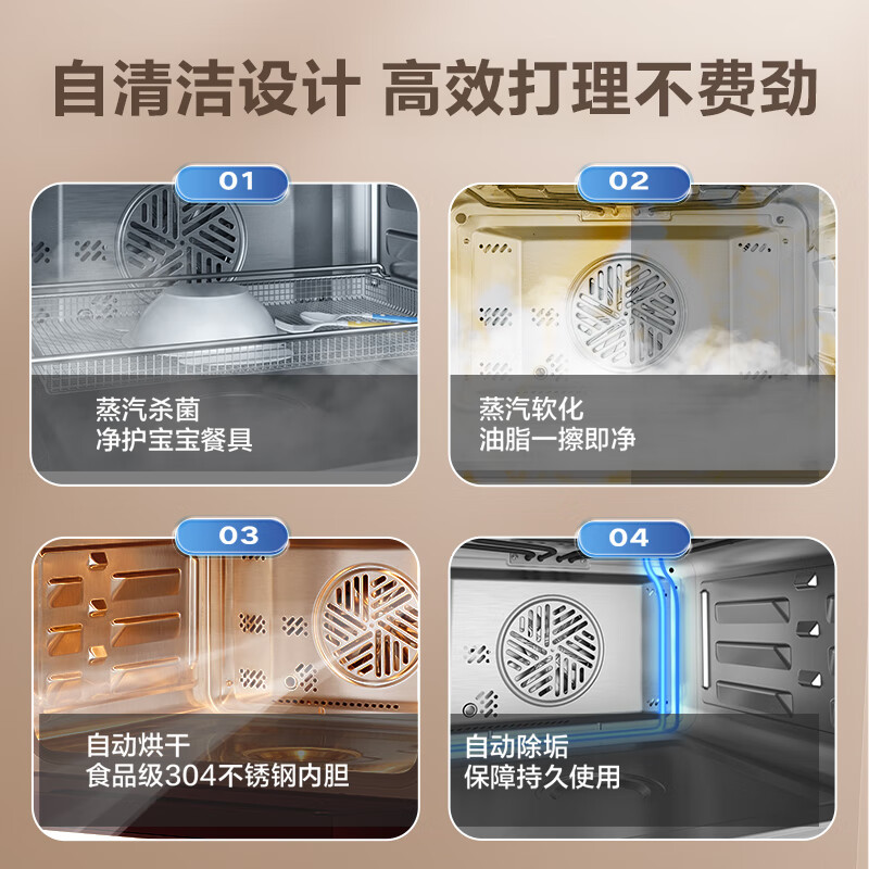 老板(Robam)CQ9172X蒸烤箱一体机50L嵌入式幻彩大屏APP智控WIFI蒸烤炸不锈钢内胆自清洁澎湃大蒸汽 [智