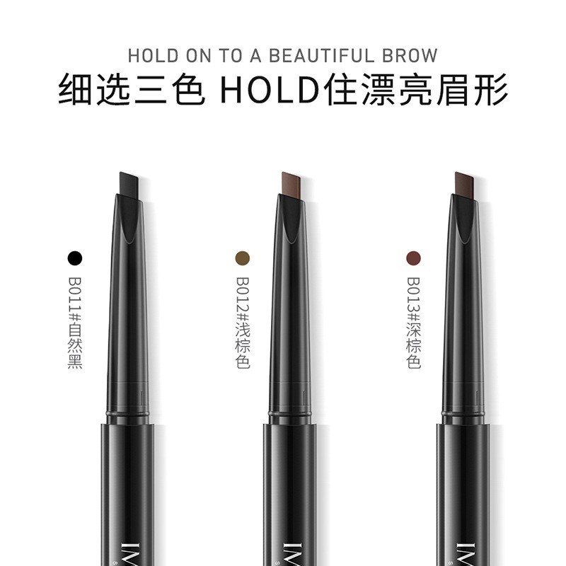 形象美顺滑细致双头眉笔自然俏眉立体防水易上色B013深棕色高清大图