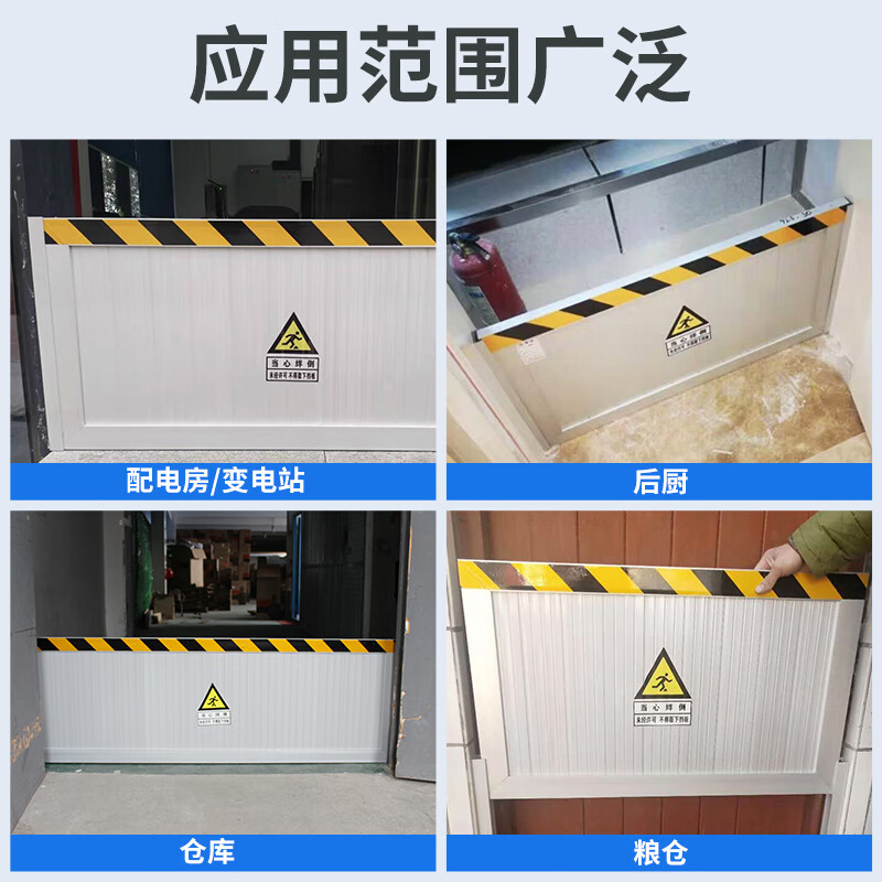 华恒臻铝合金挡鼠板防鼠板门档防鼠挡板档鼠板当鼠板配电房隔鼠板门挡 长度(110~120cm)*高40cm高清大图