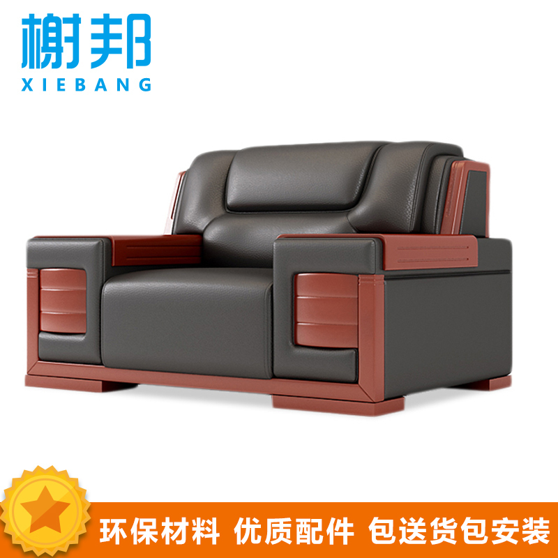 榭邦xb-940-1 皮艺 单人沙发高清大图