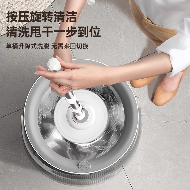 太太乐旋转拖把-S900高清大图