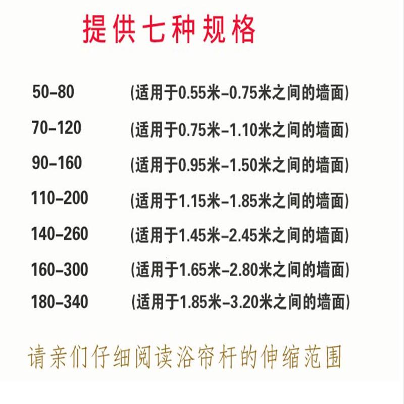 浴室不锈钢浴帘杆免打孔伸缩杆帘杆子晾衣杆窗帘杆撑杆卧室衣柜 三维工匠 110CM-200CM浴杆高清大图