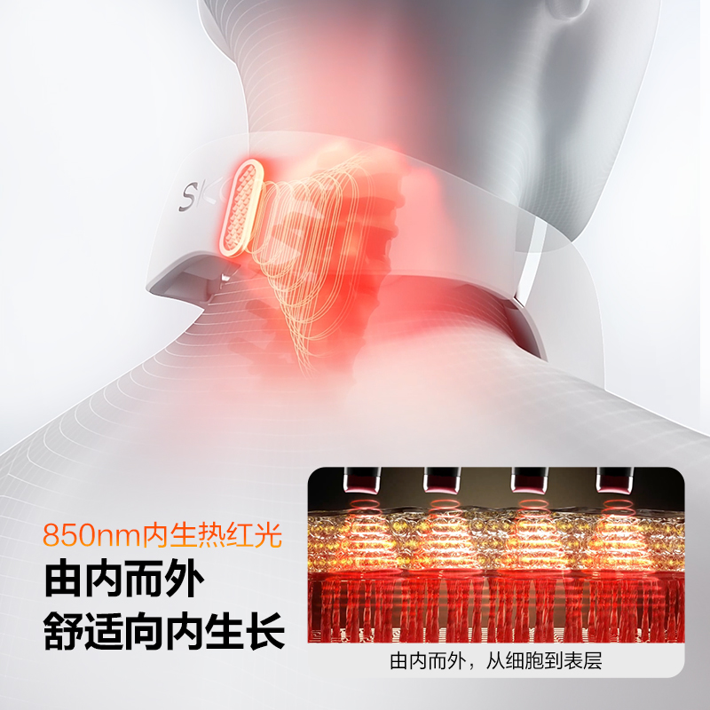 SKG 颈椎按摩仪G5系列1代 白色高清大图