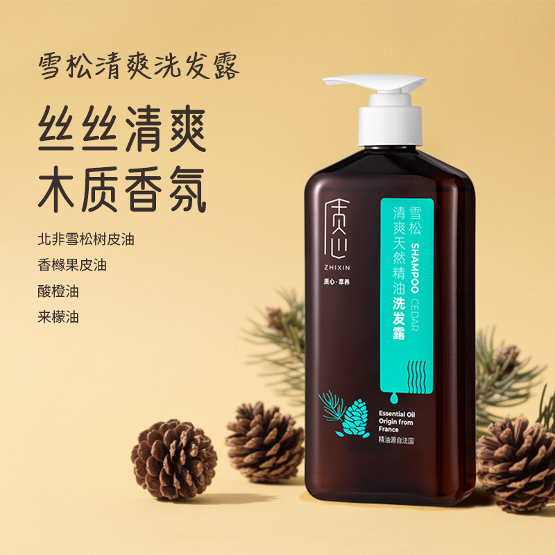 质心萃养雪松依兰柔顺甜橙蓬松清爽天然精油洗发露475ml[3619 质心 ]