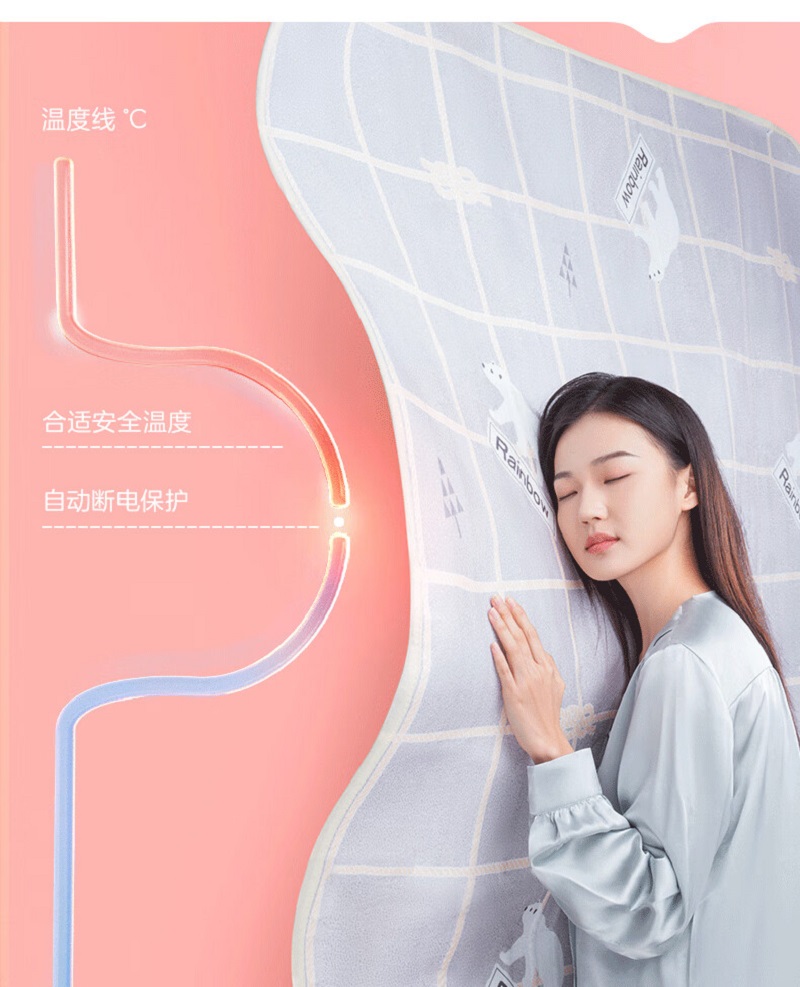 彩虹双温双控化纤印花双人电热毯1.8*1.5米 XL1352高清大图