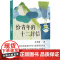 正版 给青年的十二封信 朱光潜 暑假八年级新编初中语文教材阅读 朱光潜赠予青年朋友的人生智慧书译林出版社