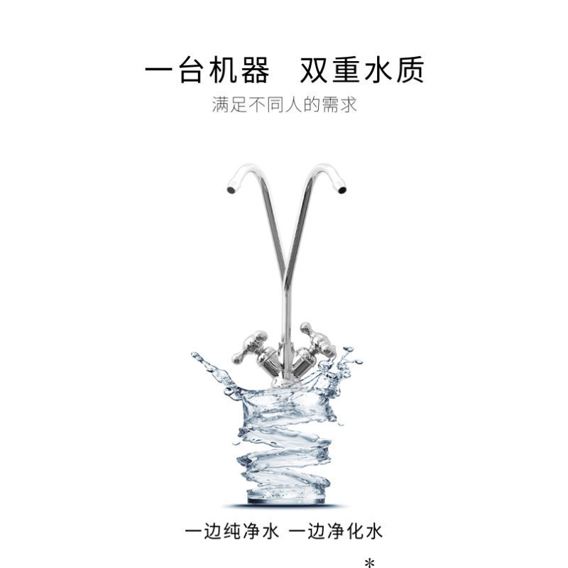 Whirlpool/惠而浦净水机R50C83净水器 直饮 75加仑厨下式 家用 进口反渗透膜 1:1纯废水比 大流量