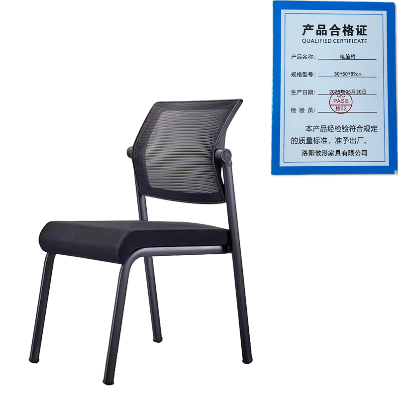 凌迪星电脑椅50*50*89cm把高清大图