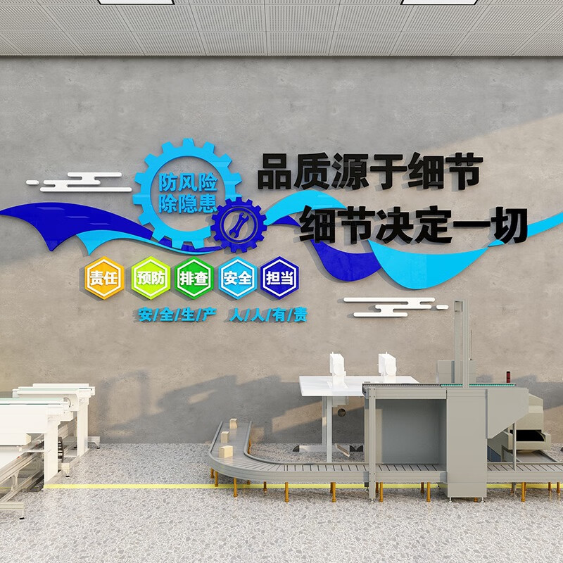 隆岩PVC字水晶字亚克力字广告制作定做公司logo店面牌UV印背景墙刻字