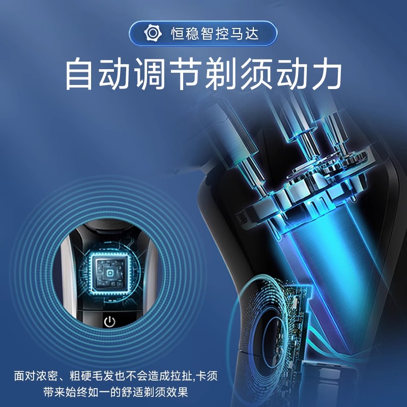 飞利浦剃须刀正品旗舰店电动男士刮胡刀送礼品快充胡须刀新款黑色款 黑色礼盒装 限量定制装高清大图