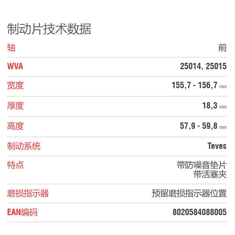 布雷博(brembo)前片.陶瓷P06078N适配12-14款进口宝马1系116i/16-18款118i/15款218i