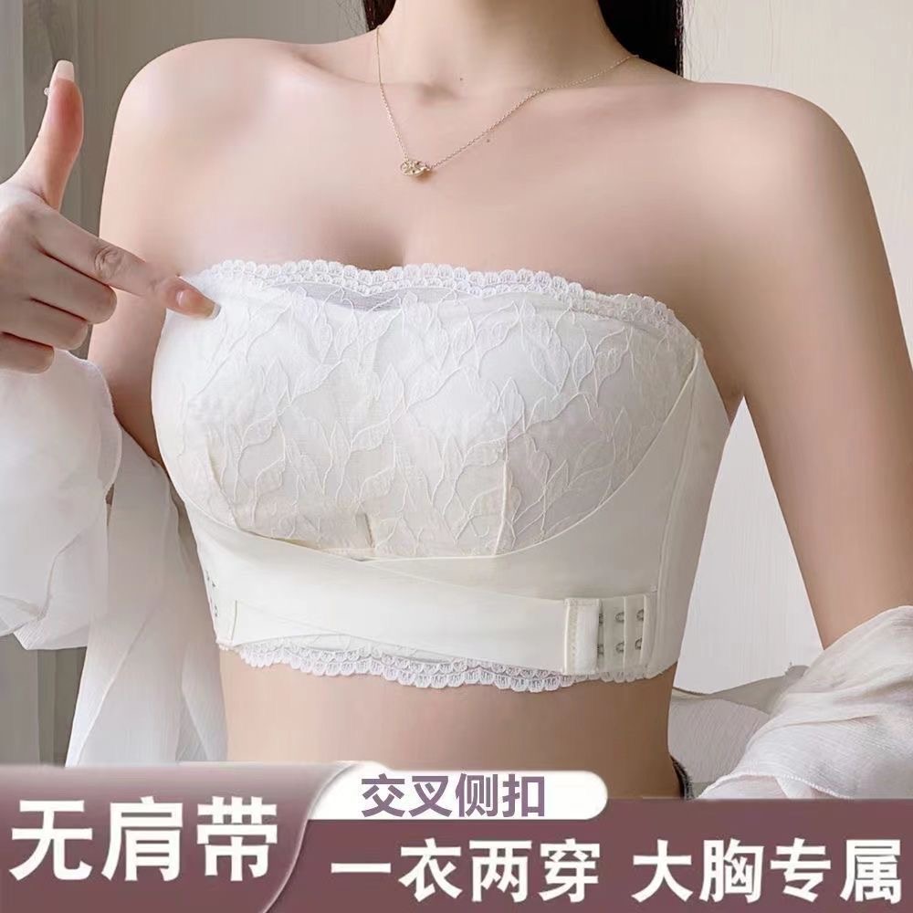 浪莎大胸显小胸无肩带内衣女裹抹胸防走光防滑聚拢夏超薄款文胸罩高清大图