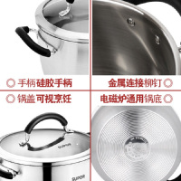 苏泊尔（SUPOR）ST20A1亮彩304不锈钢汤锅20cm明火电磁炉通用