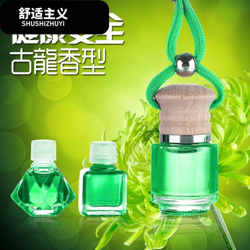 车载古龙装饰品香水香桂汽车车用挂件悬挂xs车内香薰油式花精坠